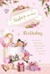 Picture of SISTER IN LAW BIRTHDAY CARD